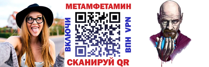 АМФЕТАМИН Premium  Купить где  Благодарный 