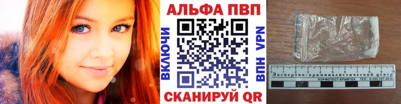 А ПВП VHQ Благодарный