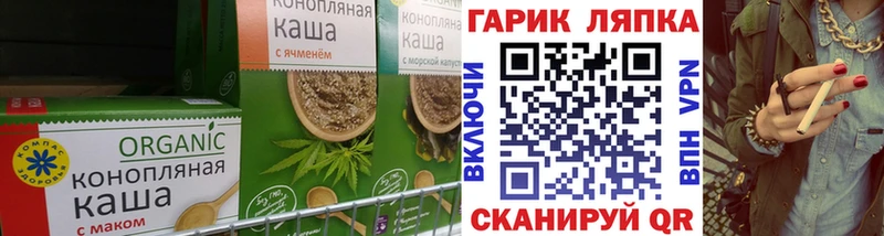 Купить  Благодарный  Печенье с ТГК конопля 