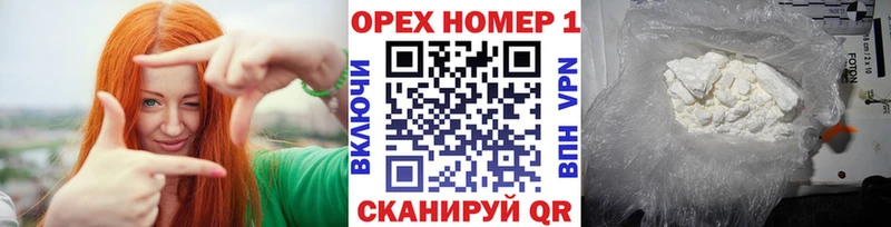 Купить  Благодарный  КОКАИН FishScale 