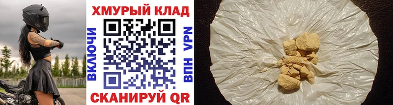 Купить  Благодарный  Героин хмурый 