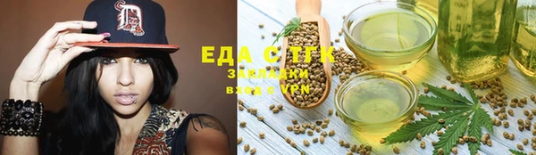 ГАЛЛЮЦИНОГЕННЫЕ ГРИБЫ Козловка