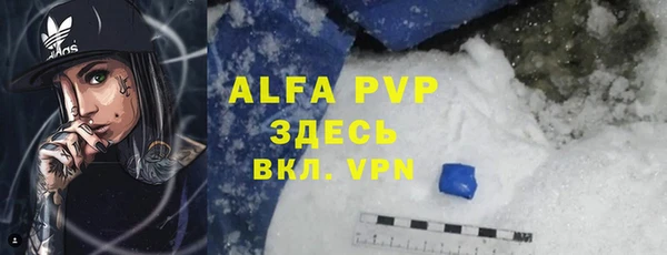 меф VHQ Киренск