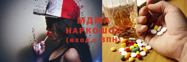 spice Кинешма