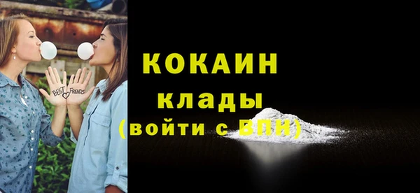 трава Козельск