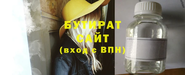 spice Кинешма