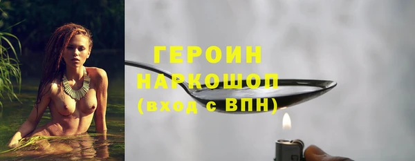 spice Кинешма