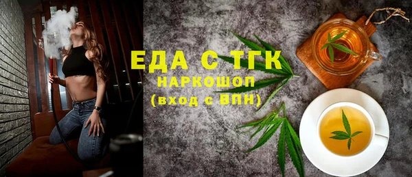 а пвп мука Киреевск