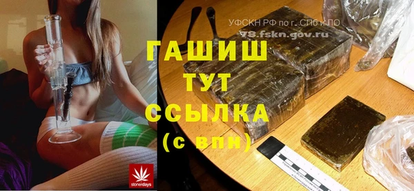 а пвп мука Киреевск