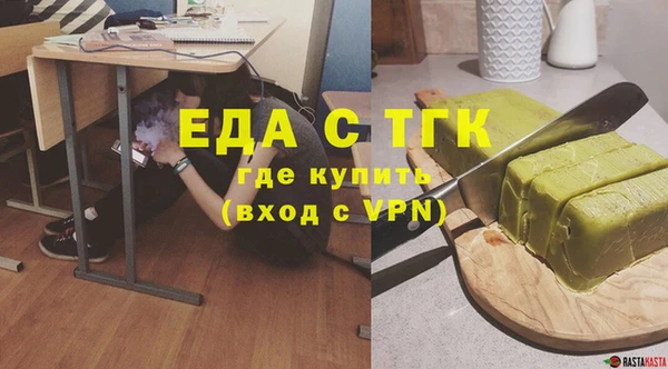 spice Кинешма