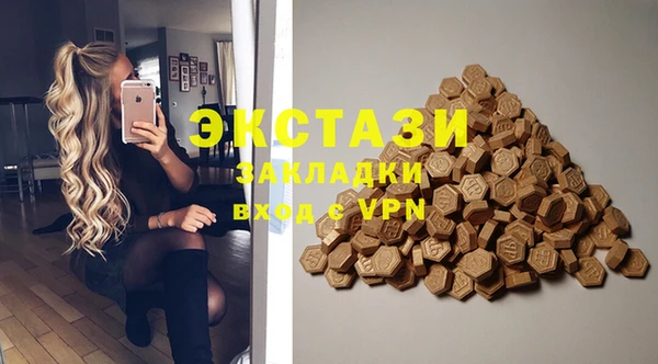 spice Кинешма