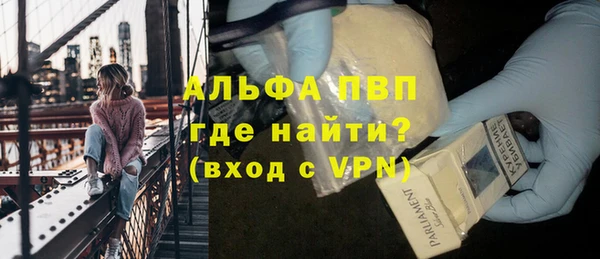 трава Козельск