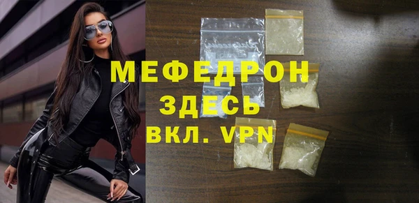 меф VHQ Киренск