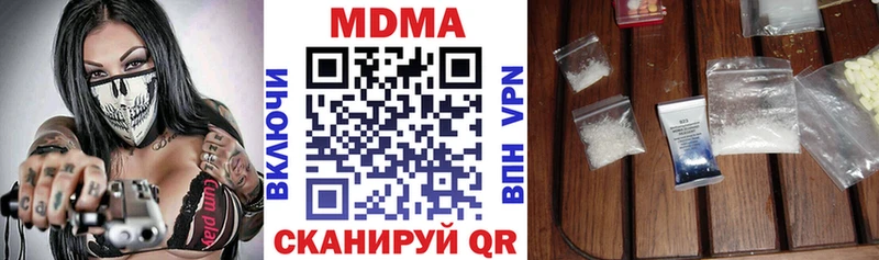 MDMA crystal  Купить закладки  Благодарный 