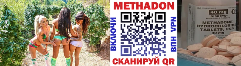 Купить закладки  Благодарный  МЕТАДОН белоснежный 