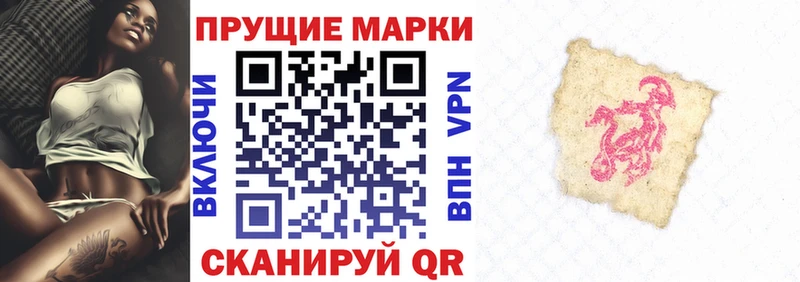 Марки N-bome 1,8мг  Купить закладки  Благодарный 